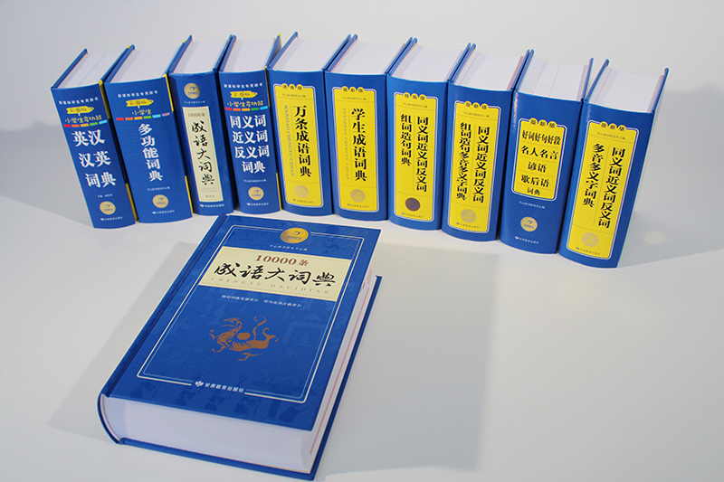 字典-(3).jpg